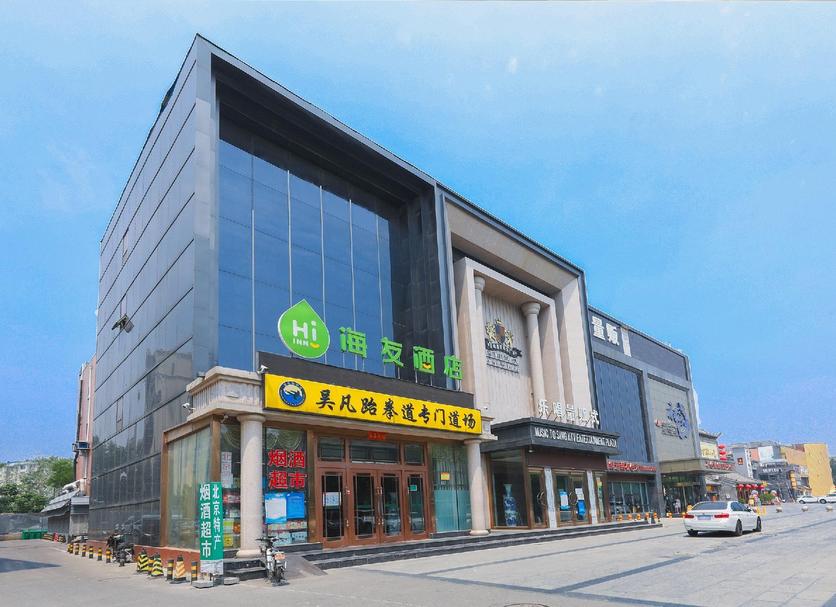 Building Photo