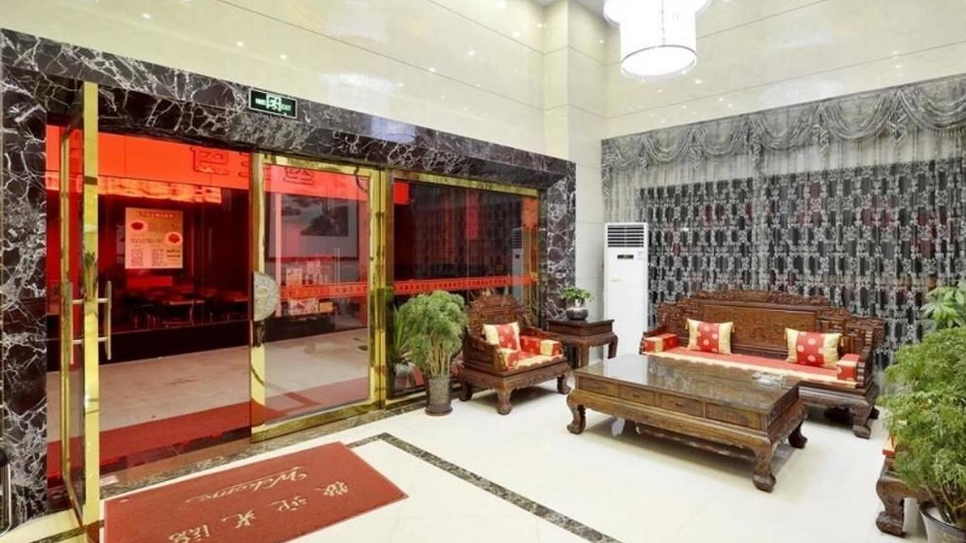 Fucheng Business Hotel