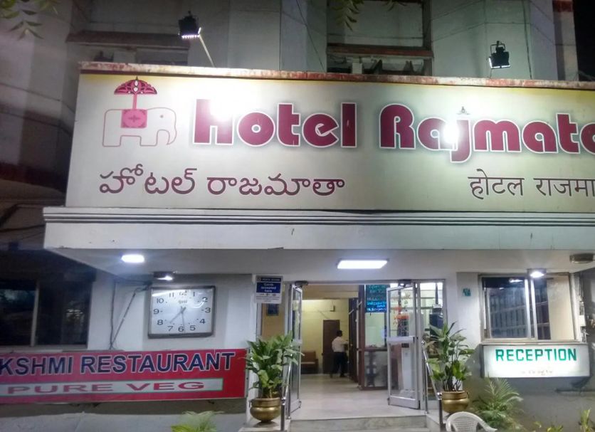 Hotel Rajmata Pvt Ltd in Hyderabad exterior with illuminated entrance and reception sign