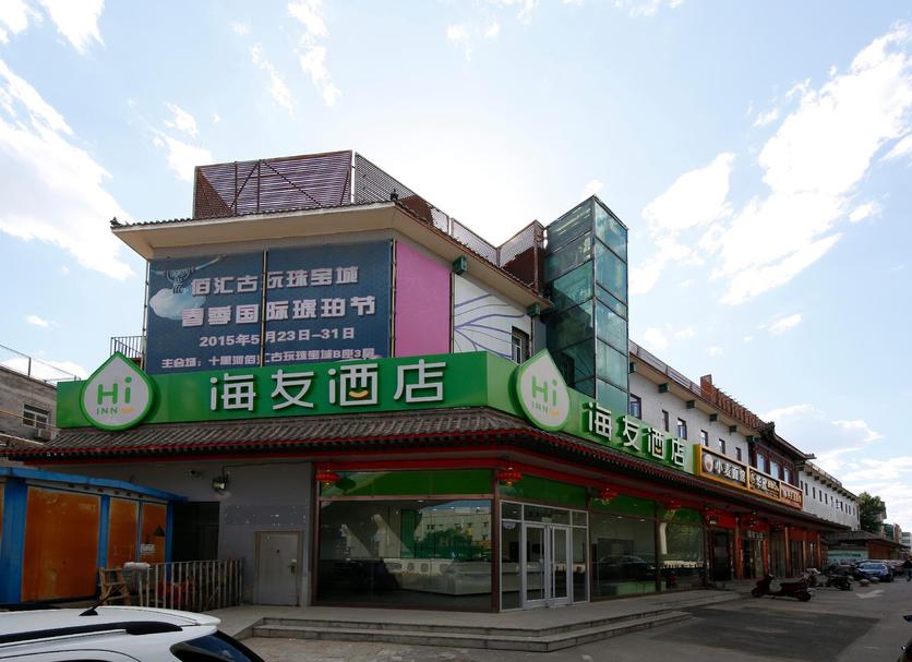 Building Photo