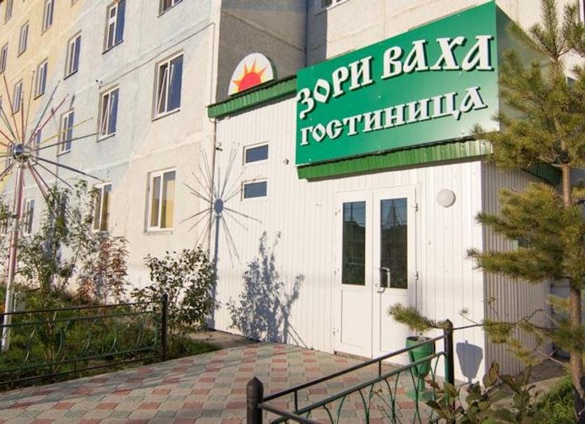Building Photo