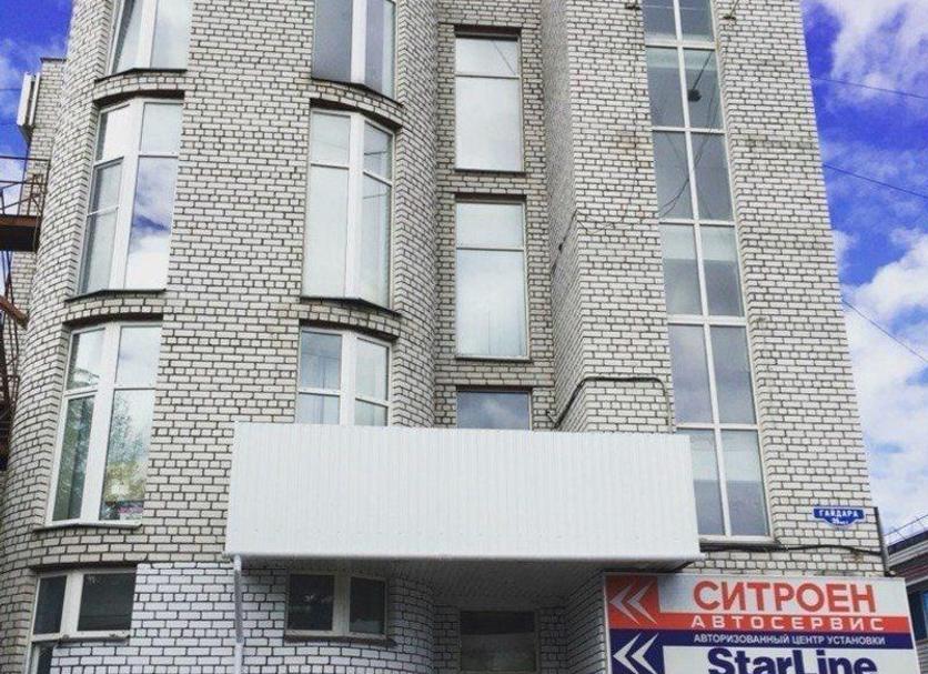 Building Photo