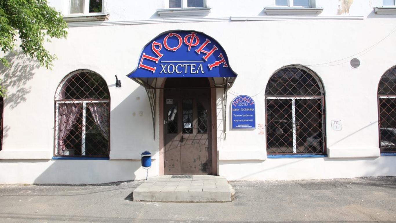 Profit Hostel