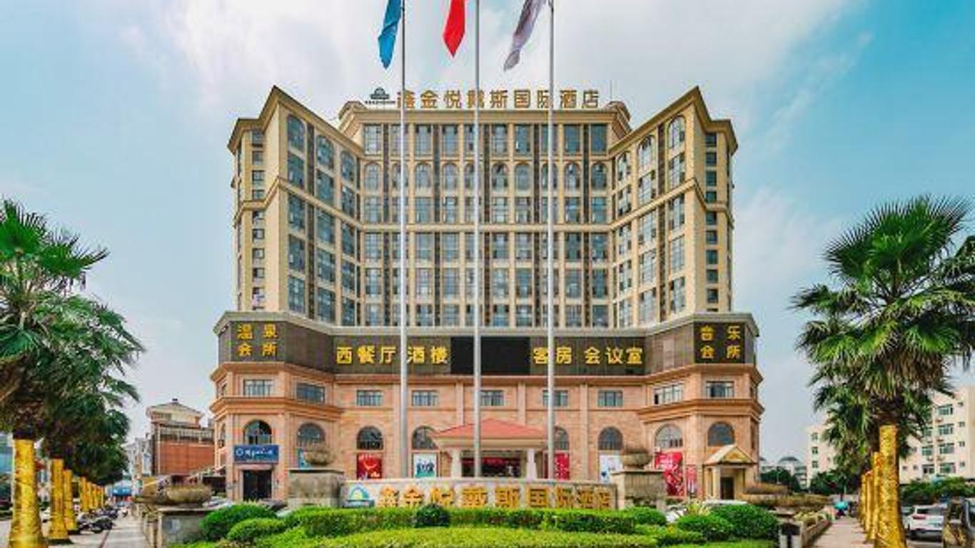 Days Hotel by Wyndham Xinjinyue Fuzhou