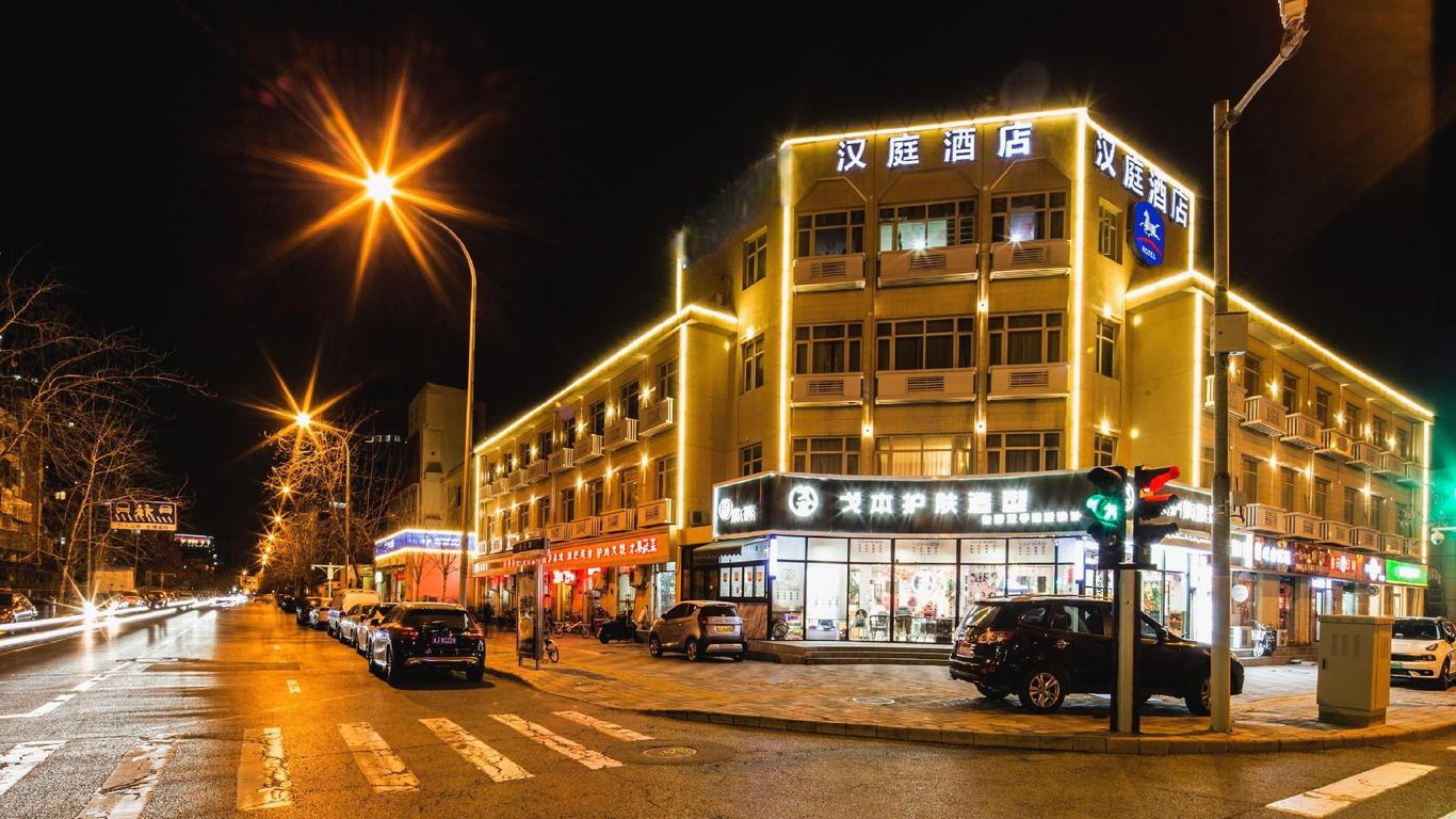 Hanting Hotel Tianjin Water Park