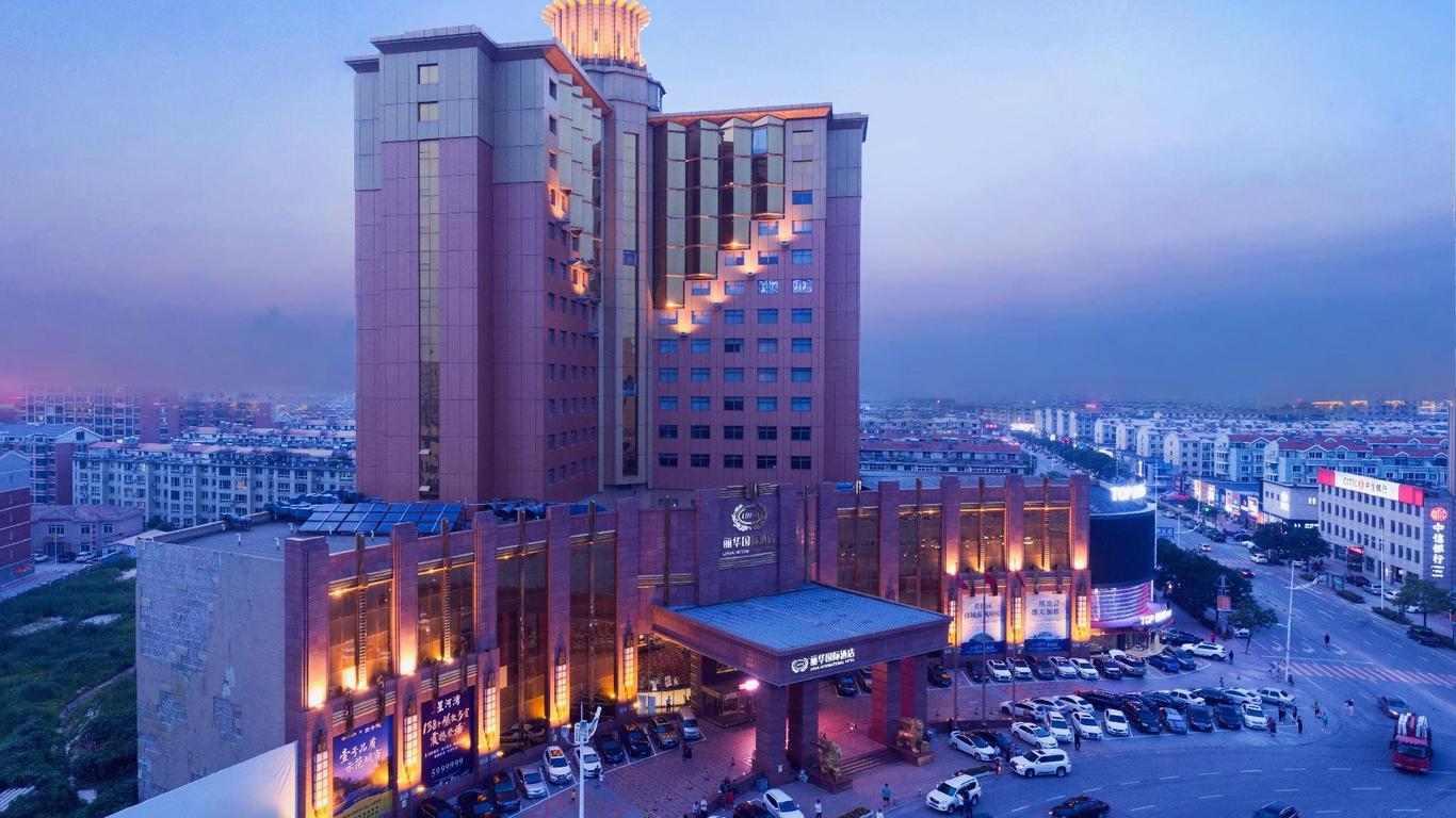 Lihua International Hotel