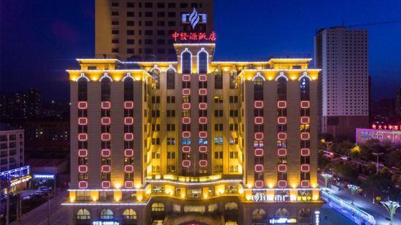 Zhongfayuan Hotel