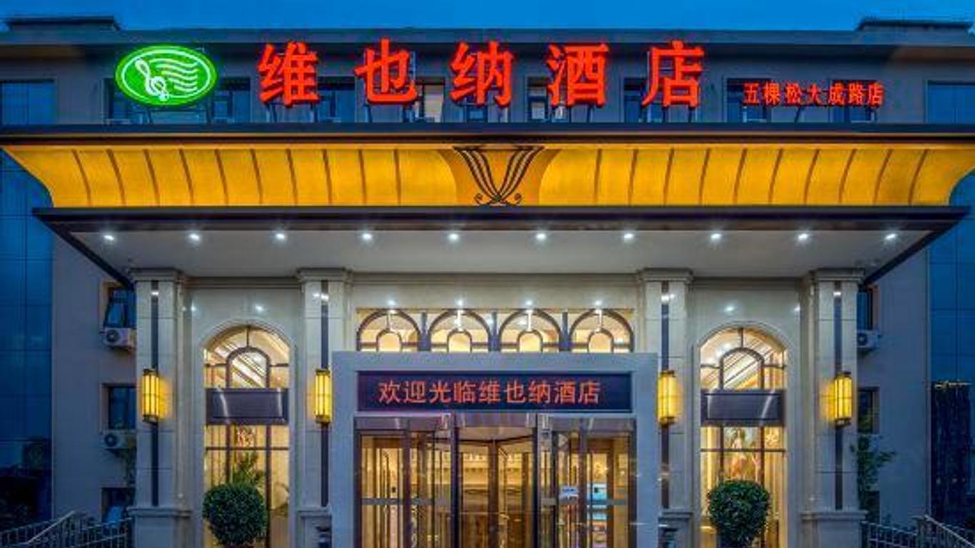 Vienna Hotel Beijing Wukesong Dacheng Road