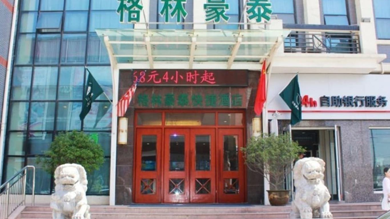 Greentree Inn Xuzhou High Speed Railway Station Express Hotel
