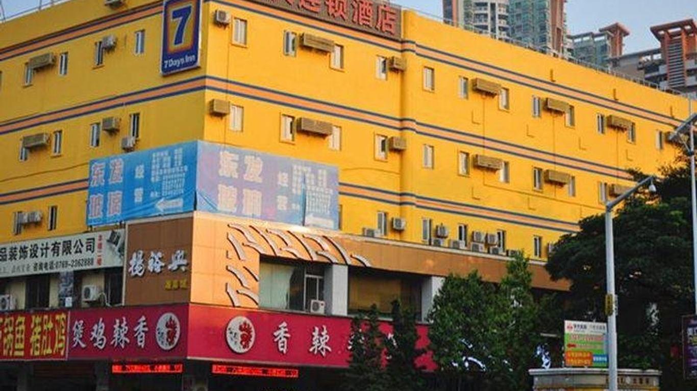 7 Days Inn Dongguan Dongcheng Yonghua Ting Branch