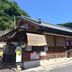 Minshuku Unagi Kohan in Ibusuki, a traditional wooden inn with a sloped roof by a hillside road