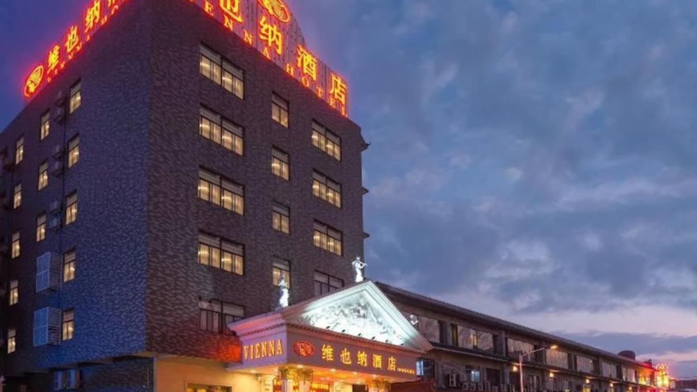 Vienna Hotel Panyu Zhonghua Food City