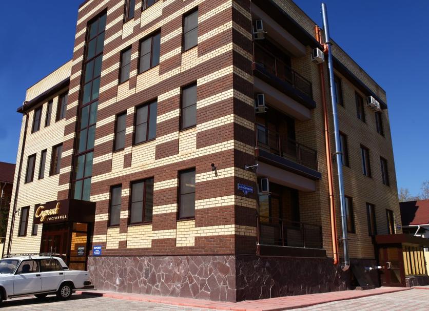 Building Photo