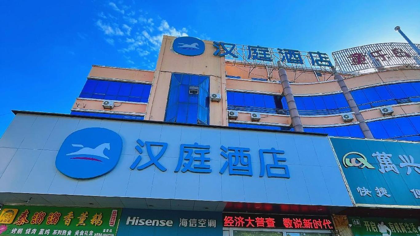 Hanting Hotel Weifang Qingzhou