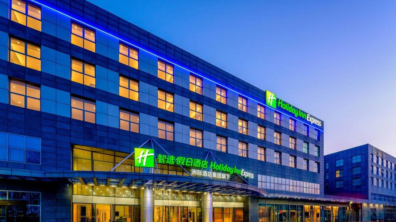 Holiday Inn Express Beijing Conference Center By IHG