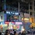 Outdoors view