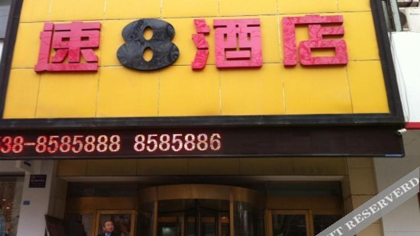 Super 8 by Wyndham Tai an Miao