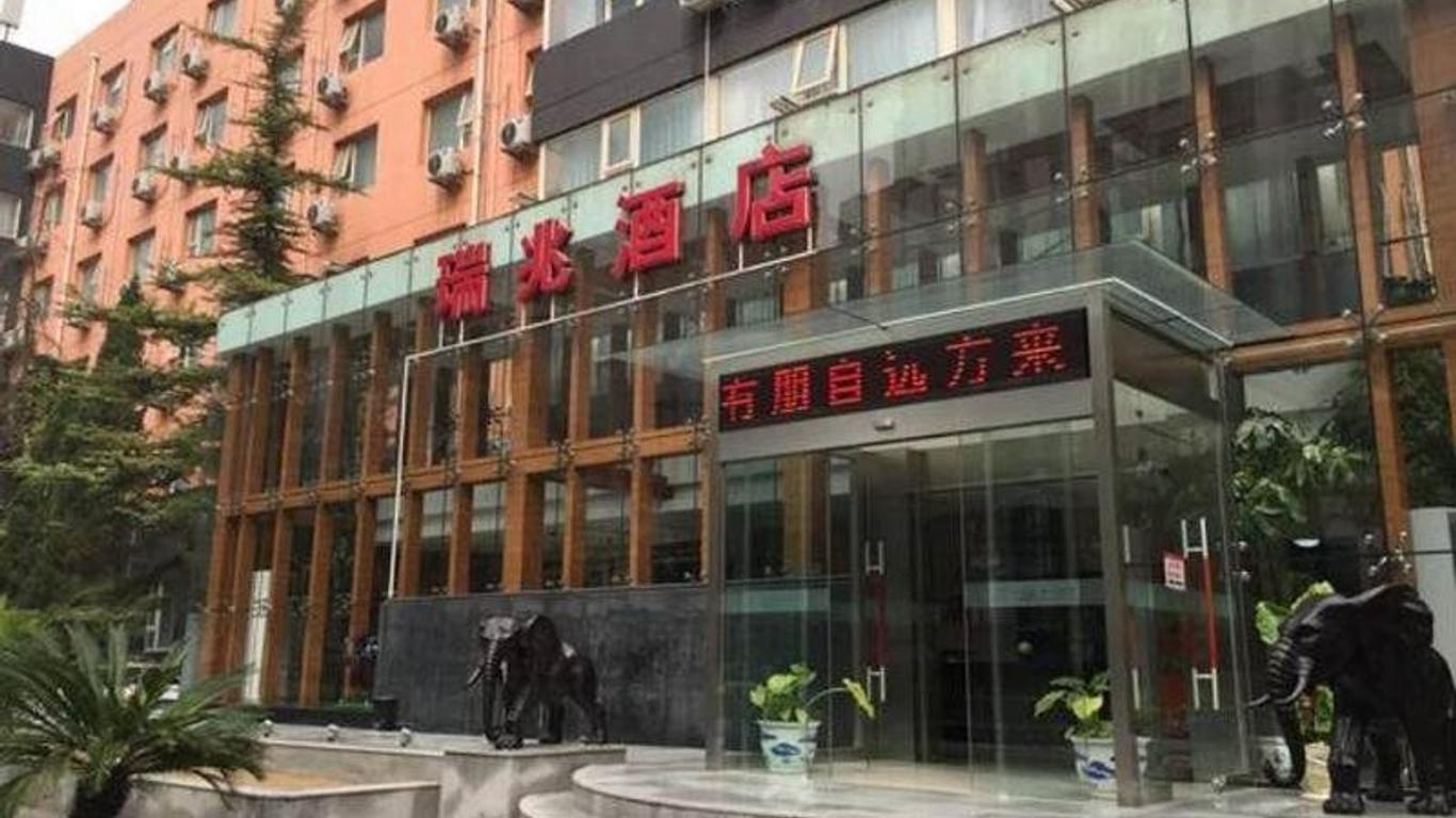 Ruizhao Hotel (Beijing Guomao)