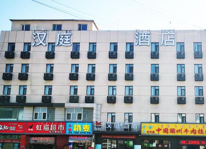 Building Photo