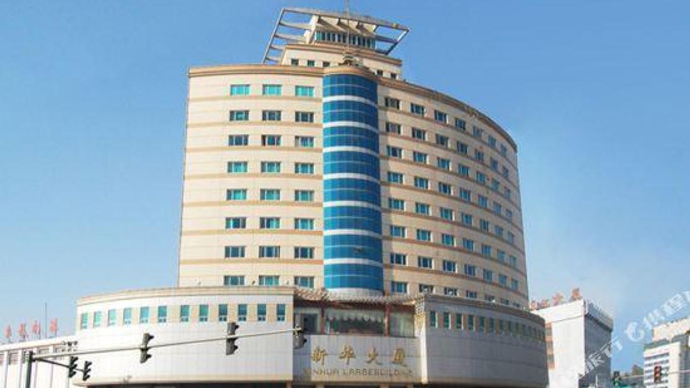 Xin Hua Hotel