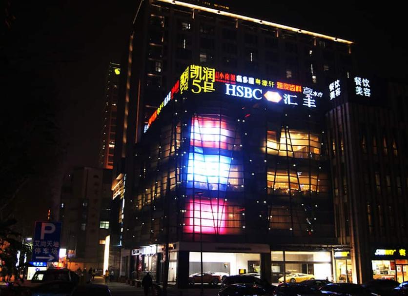 Building Photo