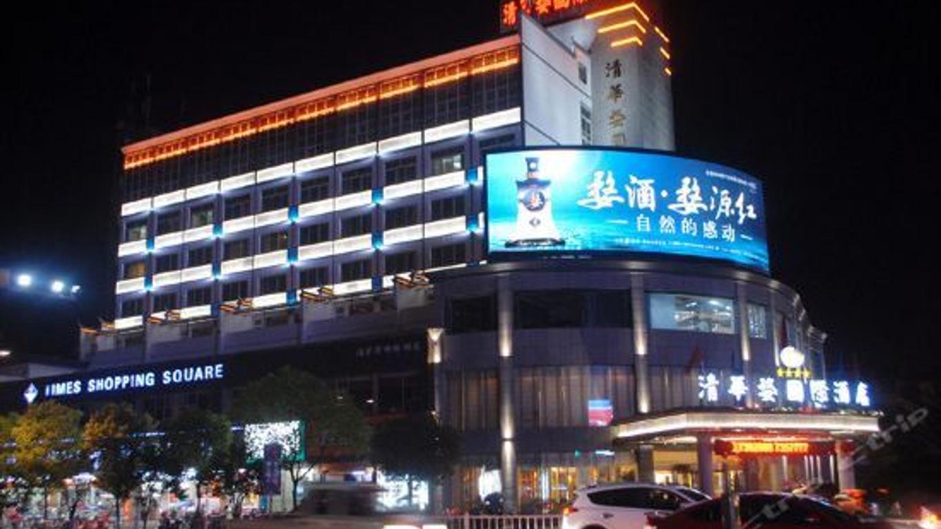 Qing Hua Wu International Hotel