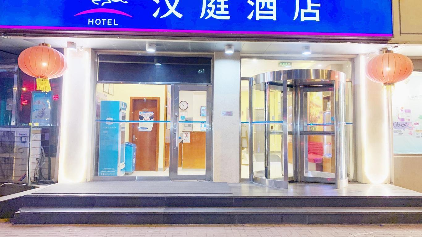 Hanting Hotel Tianjin Nankai Erwei Road Metro Station