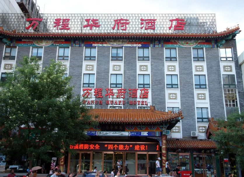 Building Photo