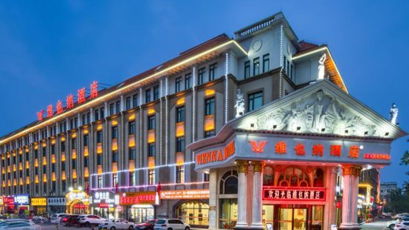 Vienna Hotel Tianjin Huaming