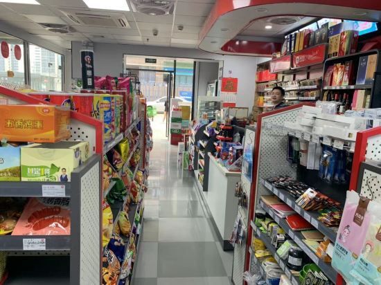 Shop