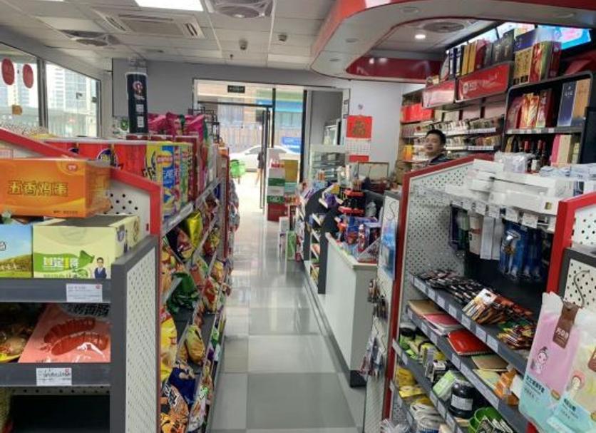 Shop Photo
