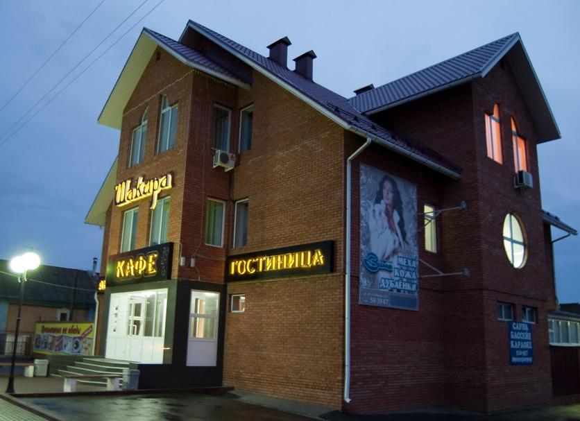 Building Photo
