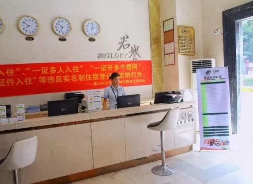 Front desk Photo