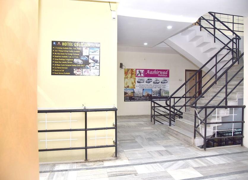 Stairs Photo
