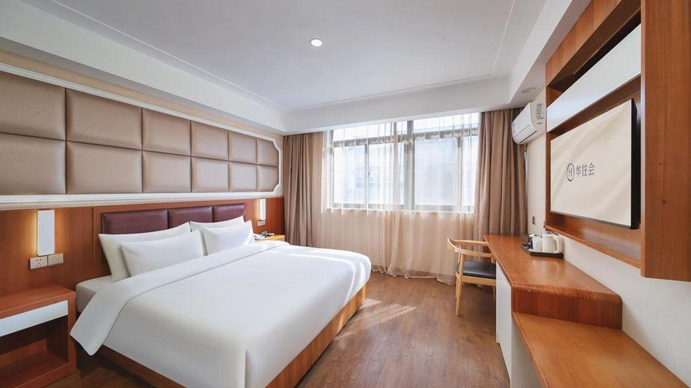 Starway Hotel Nanjing Jiangning Economic and Technological Development Zone Jiangjun Avenue