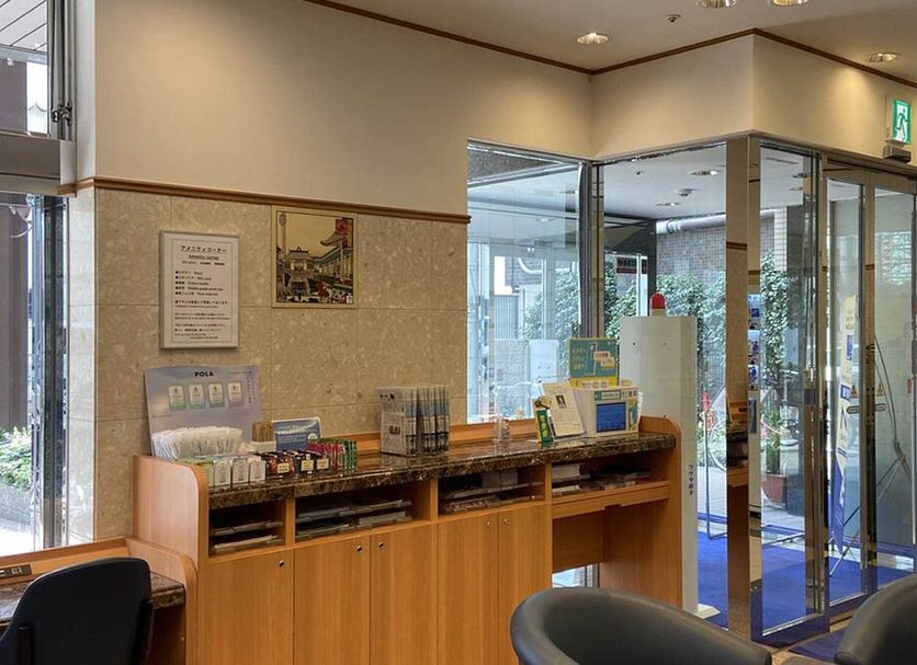 Front desk Photo