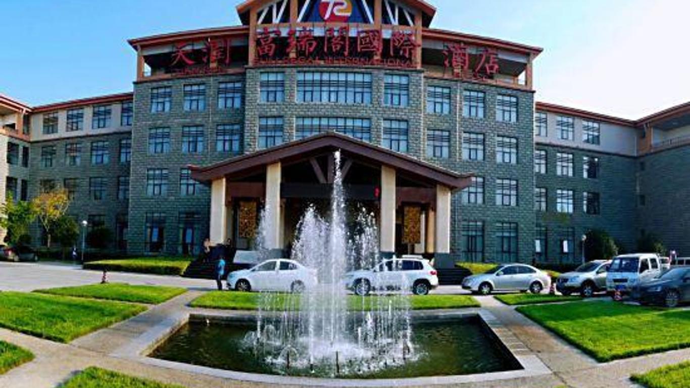 Nanyang Tian Run Media Hotel