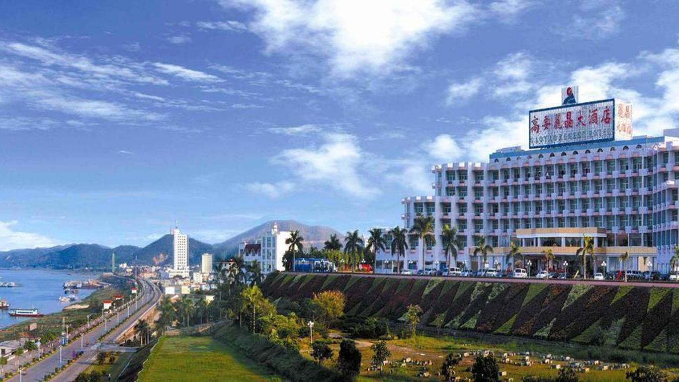 Regent Hotel Gaoyao