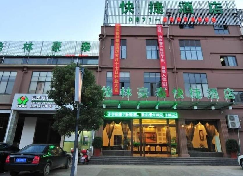 Building Photo