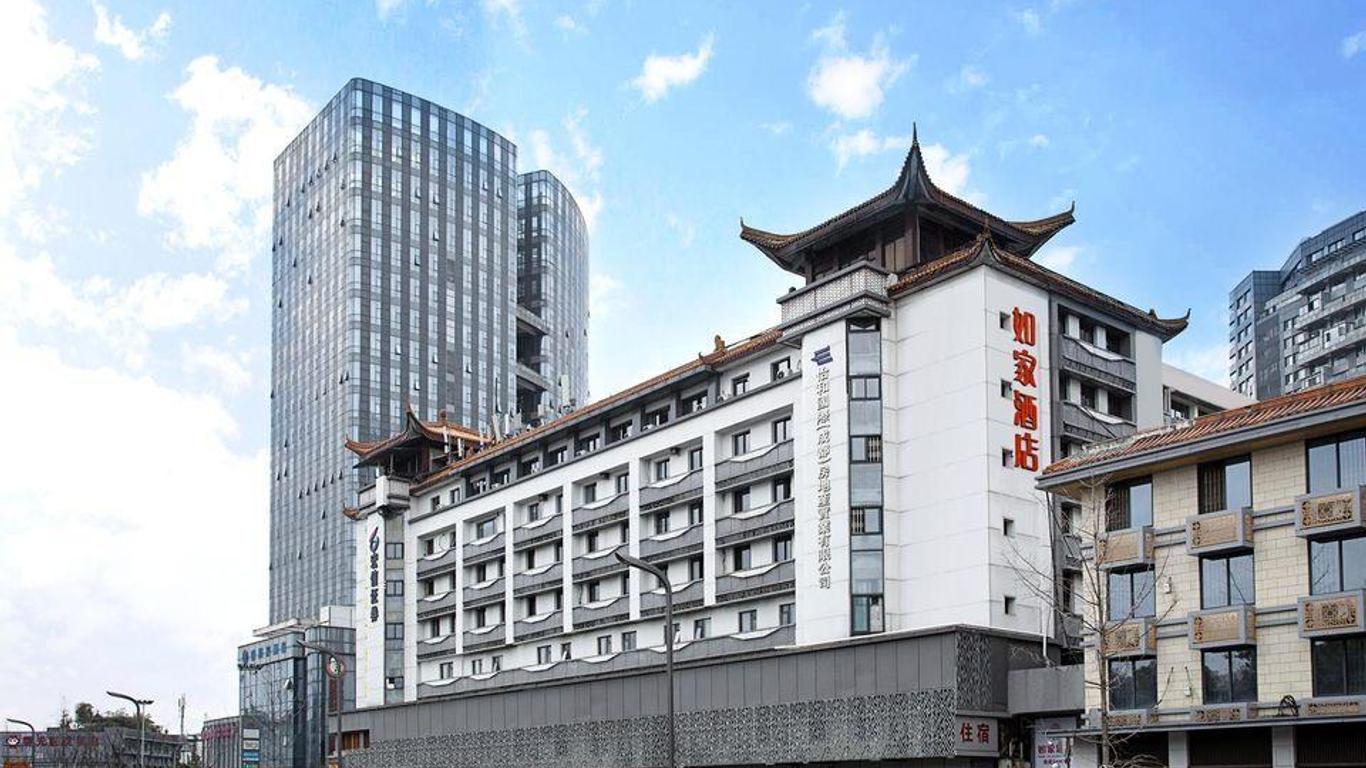 Home Inn Chengdu Qingyang Palace