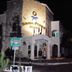 Night view of Sami Plaza hotel entrance in Bodrum with reception arch and illuminated facade