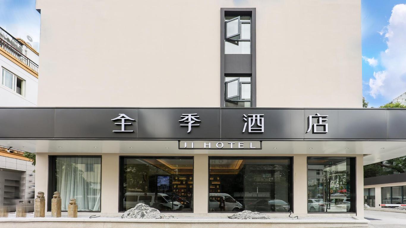 Ji Hotel Hangzhou Qingcun Gate University Road