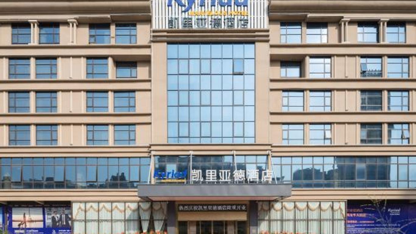 Kyriad Marvelous Hotel Shenzhen Longhua Dalang Business Center