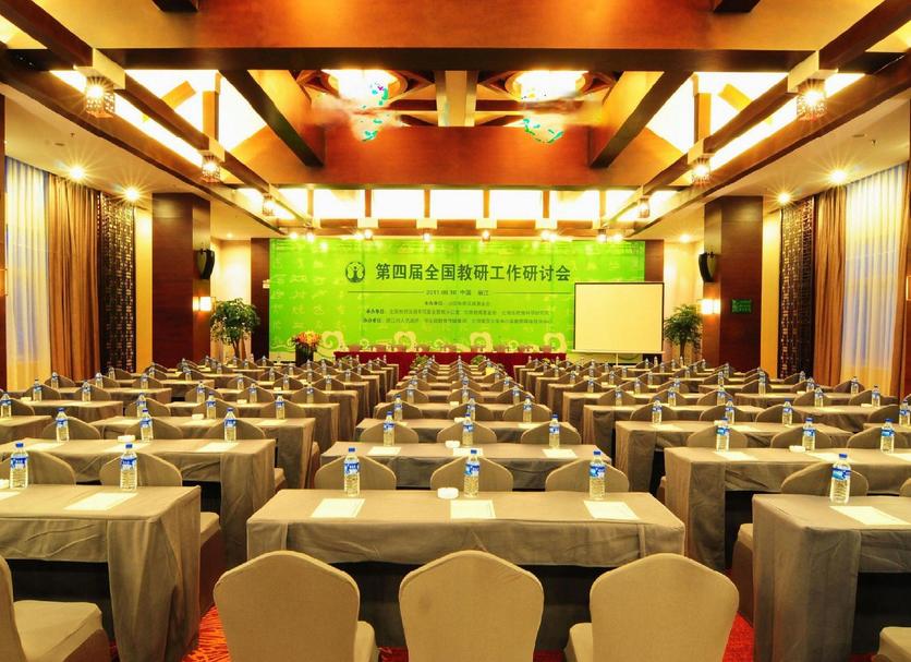 Conference room Photo