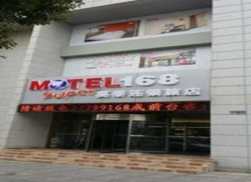 Sky Bird Hotel - Shanghai Hongqiao Airport entrance in Shanghai with glass doors and motel sign