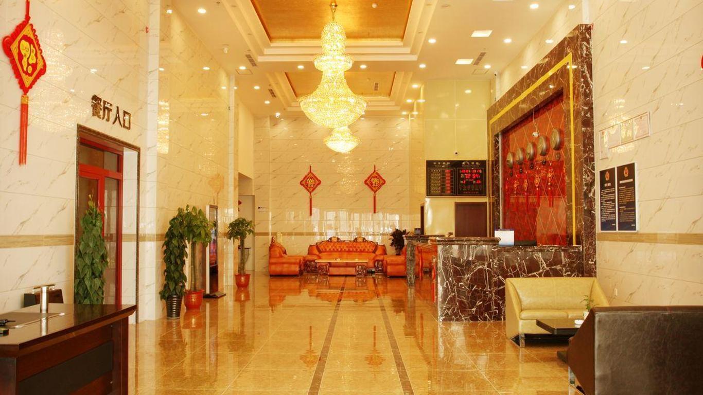 Beijing Wanjia Traders Hotel