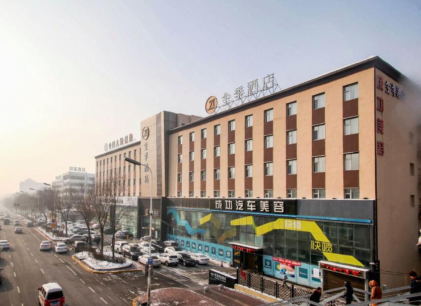 Building Photo