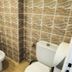 Arena Surf Hotel bathroom in Somo with bidet, toilet, towel rack and marble-tile walls