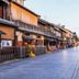 Garner Hotel Kyoto Shijo Karasuma By IHG near a traditional Kyoto street at dusk