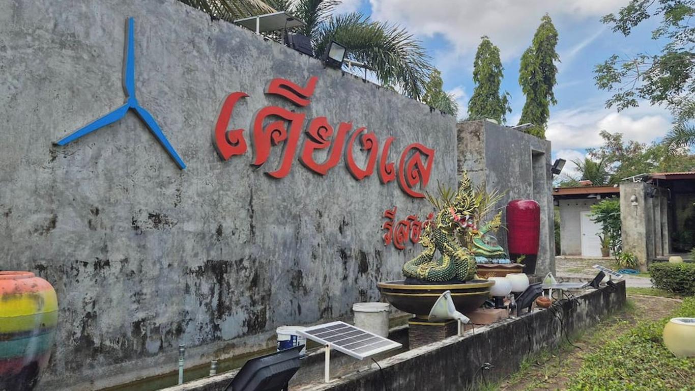 Khiangle Resort 1